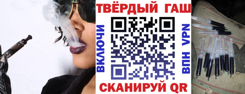 Где купить наркоту Почеп Cocaine Гашиш Alpha-PVP Конопля