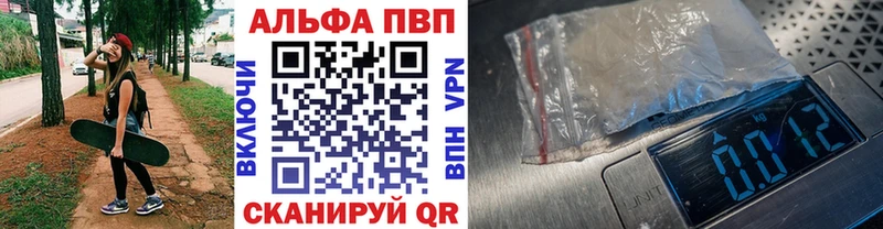 Альфа ПВП СК Почеп