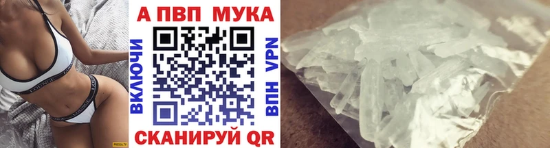 Alfa_PVP крисы CK сколько стоит Почеп