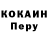 APVP Соль Artem Kosmin