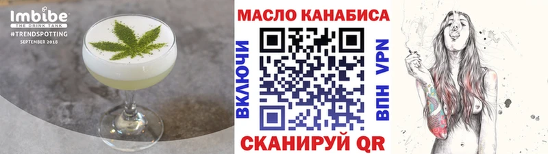 Печенье с ТГК марихуана  где продают наркотики  Почеп 