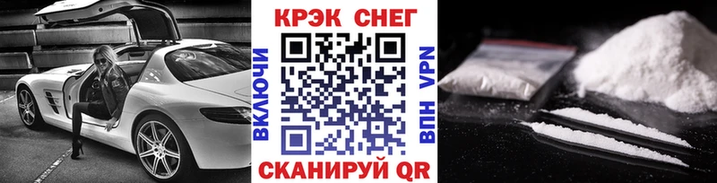 Кокаин Эквадор  Почеп 