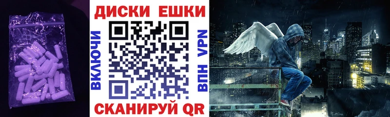 ЭКСТАЗИ TESLA  гидра ссылка  Почеп 