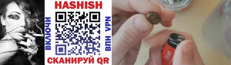 Гашиш Premium  Почеп 
