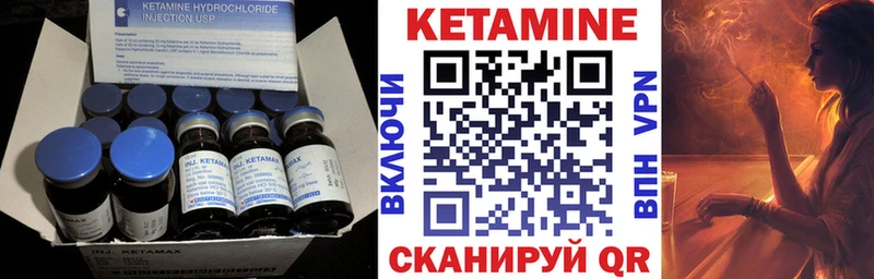 Кетамин VHQ где продают наркотики даркнет как зайти Почеп