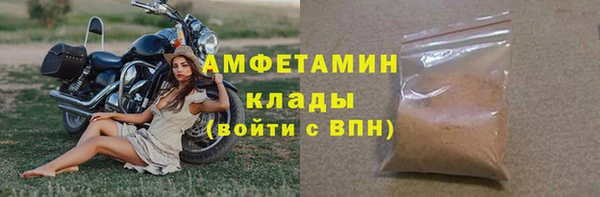 альфа пвп VHQ Алзамай