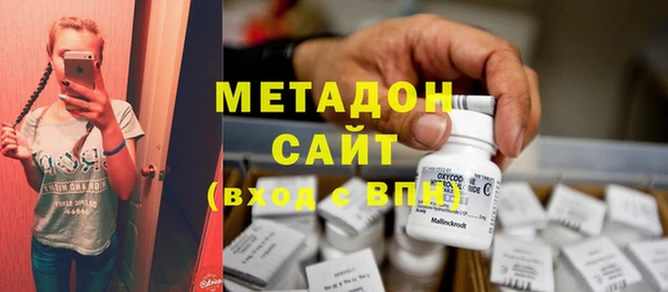 соль курить ск Абдулино