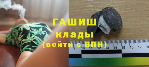 соль курить ск Абдулино