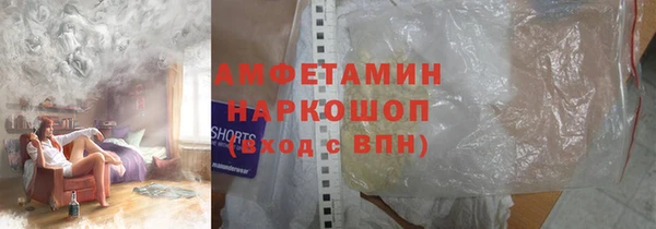 бутират Абаза