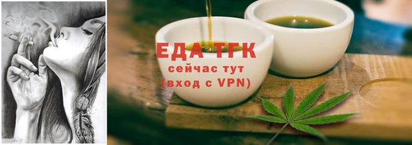 соль курить ск Абдулино