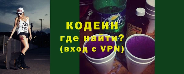 бутират Абаза