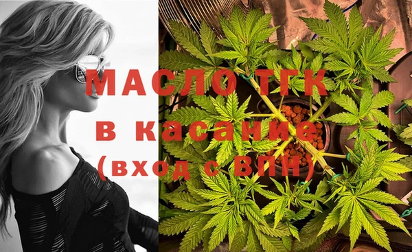 дистиллят марихуана Абинск