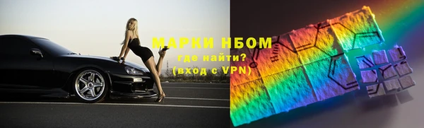 бутират Абаза