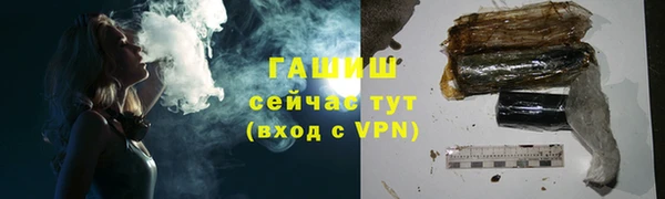 дистиллят марихуана Абинск