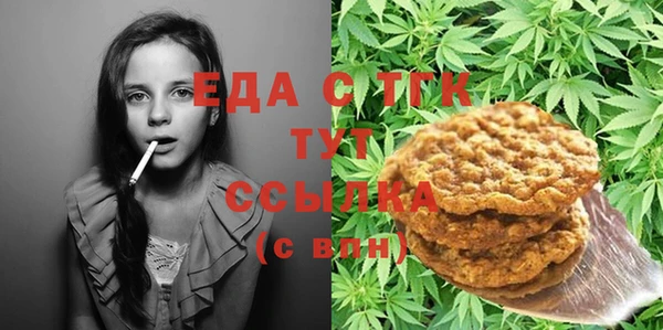 бутират Абаза