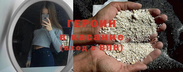 бутират Абаза