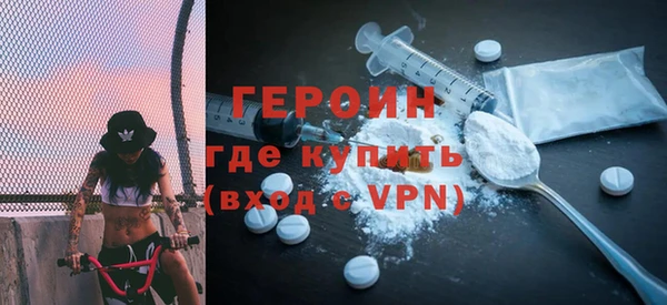 дистиллят марихуана Абинск