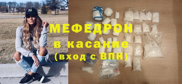 соль курить ск Абдулино
