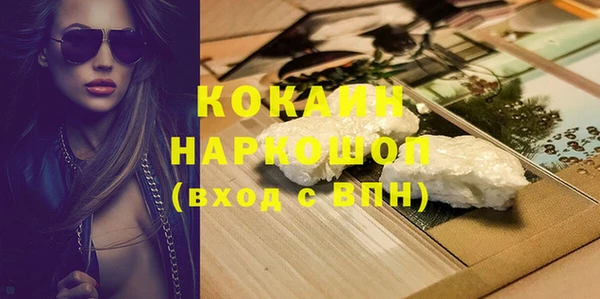 соль курить ск Абдулино