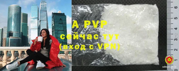 бутират Абаза