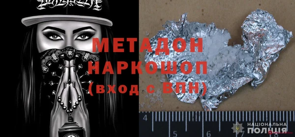 дистиллят марихуана Абинск