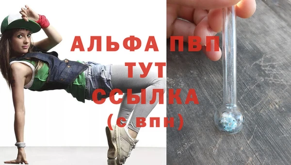 альфа пвп VHQ Алзамай