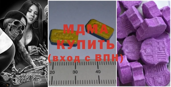 соль курить ск Абдулино