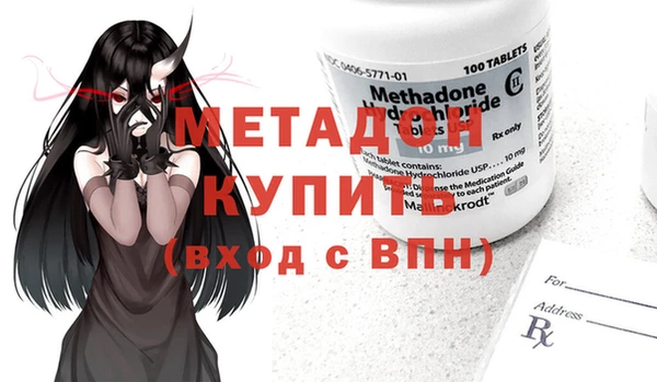 бутират Абаза