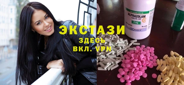 бутират Абаза