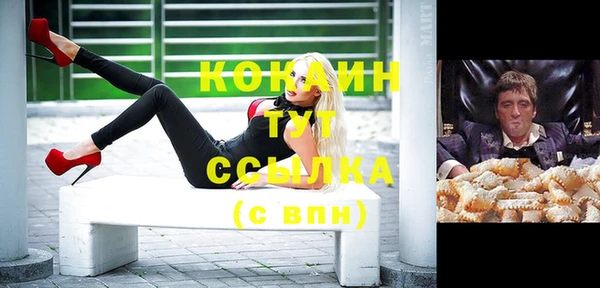 дистиллят марихуана Абинск