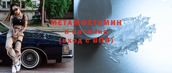 бутират Абаза