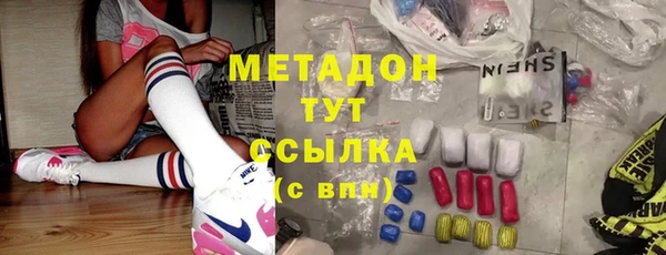 меф VHQ Алексин