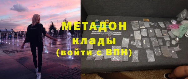 дистиллят марихуана Абинск