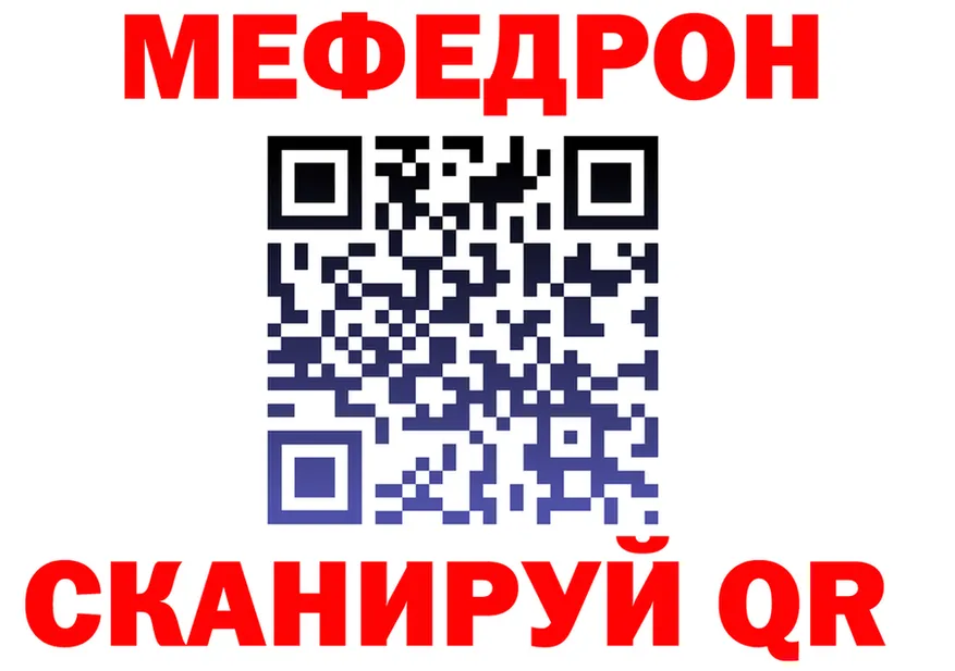 КЕТАМИН VHQ зеркало площадка гидра Почеп