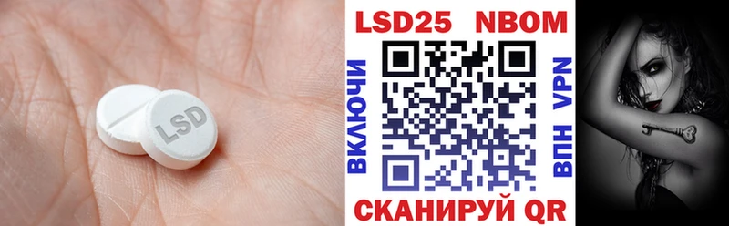 LSD-25 экстази кислота Почеп