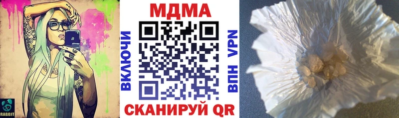 blacksprut ссылка  darknet официальный сайт  MDMA кристаллы  Почеп 