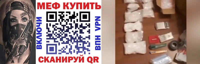 купить наркоту  Почеп  Мефедрон 4 MMC 