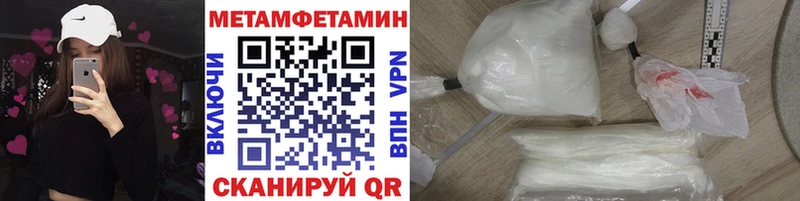 Первитин витя магазин гидра ТОР Почеп