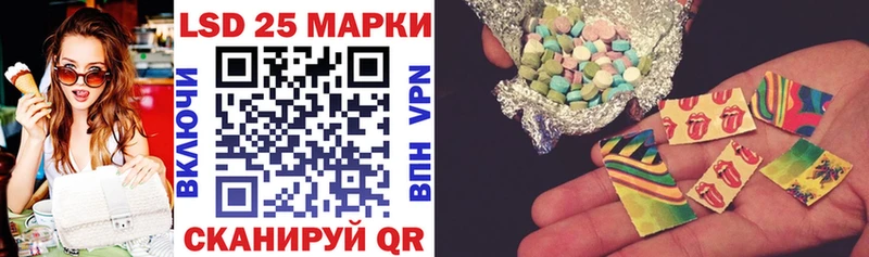 где можно купить наркотик  Почеп  Марки N-bome 1500мкг 