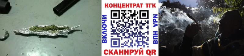 купить закладку  Почеп  Дистиллят ТГК THC oil 