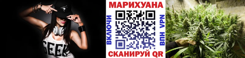 Бошки Шишки LSD WEED  купить наркотики сайты  Почеп 